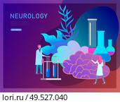 Neurology genetics concept. Flat style little people doctors medical team working, constructing DNA, researching Deoxyribonucleic acid. Brain, Creative mind, learning and design Landing page template.. Neurology genetics concept. Flat style little people doctors medical team working, constructing DNA, researching Deoxyribonucleic acid. Brain, Creative mind. Стоковая иллюстрация, агентство Ingram Publishing / Фотобанк Лори