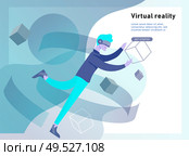 Man and woman wearing virtual reality headset and looking at abstract sphere. Colorful vr world. Virtual augmented reality glasses concept with people learning and entertaining. Landing page template. Virtual augmented reality glasses concept with people learning and entertaining. Landing page template. Стоковая иллюстрация, агентство Ingram Publishing / Фотобанк Лори