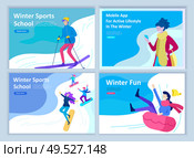 Set of Landing page templates. People dressed in winter clothes or outerwear performing outdoor activities fun. Snow festival, sledding or snowboard. Christmas family ski skating, skiing extreme sport. Set of Landing page templates. People dressed in winter clothes or outerwear performing outdoor activities fun. Snow festival, sledding or snowboard. Christmas family ski skating, skiing extreme. Стоковая иллюстрация, агентство Ingram Publishing / Фотобанк Лори