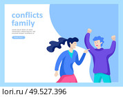 Landing page templates for psyhology mental problems, depression panic attacks, paranoia anger control, relationship family conflict, stress and misunderstanding, psychotherapy character. Set of Landing page templates for psyhology mental problems, depression panic attacks, paranoia anger control, relationship family conflict, stress and misunderstanding, group psychotherapy. Стоковая иллюстрация, агентство Ingram Publishing / Фотобанк Лори