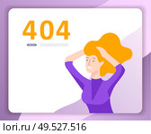 Landing page templates Error page illustration with People characters and cat. Page not found. Vector concept illustration for 404 error with Funny cartoon workers. Landing page templates Error page illustration with People characters. Page not found. Vector concept illustration for 404 error with Funny cartoon. Стоковая иллюстрация, агентство Ingram Publishing / Фотобанк Лори