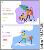 Preparation for Christmas father carrying pine evergreen tree from shop vector. People returning home with packages, mother and daughter on ice rink. Preparation for Christmas Father Carrying Pine. Стоковая иллюстрация, агентство Ingram Publishing / Фотобанк Лори