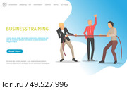 Business training, pulling rope competition of workers vector. Judge and participants playing game, learning how to survive at work. Seminar practical. Business Training, Pulling Rope Competition Worker. Стоковая иллюстрация, агентство Ingram Publishing / Фотобанк Лори