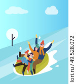 Family sitting in rubber tube going downhill winter fun vector. People sloping, leisure of mother and father, winter park trees in snow wintertime flat style. Family Sitting Rubber Tube Going Downhill Winter. Стоковая иллюстрация, агентство Ingram Publishing / Фотобанк Лори