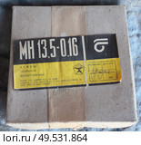 Коробка с лампочками МН13,5-0,16. Сделано в СССР.. Редакционное фото, фотограф Анатолий Матвейчук / Фотобанк Лори
