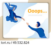 Landing page templates Error page illustration with People characters and cat. Page not found. Vector concept illustration for 404 error with Funny cartoon workers. Landing page templates Error page illustration with People characters. Page not found. Vector concept illustration for 404 error with Funny cartoon. Стоковая иллюстрация, агентство Ingram Publishing / Фотобанк Лори