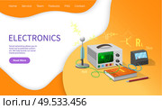 Electronics lessons, discipline in school and university vector. Learning technologies innovative mechanisms. Electronic devices electric appliances. Electronics Lessons, Discipline School University. Стоковая иллюстрация, агентство Ingram Publishing / Фотобанк Лори