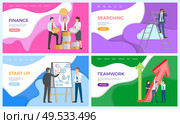 Teamwork successful team achieving high results in business vector. Businessman with whiteboard showing startup ideas, finance searching man on ladder. Teamwork Successful Team Achieving High Results. Стоковая иллюстрация, агентство Ingram Publishing / Фотобанк Лори
