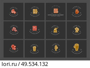 Vector icon and logo for coffee making equipment. Editable outline stroke size. Line flat contour, thin and linear design. Simple icons. Concept illustration. Sign, symbol, element.. Vector icon and logo for coffee making equipment. Editable outline stroke size. Line flat contour, thin and linear design. Simple icons. Concept illustration. Стоковая иллюстрация, агентство Ingram Publishing / Фотобанк Лори