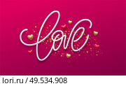 Calligraphic lettering Love. Happy Valentines day concept on a background of golden confetti. Vector illustration EPS10. Calligraphic lettering Love. Happy Valentines day concept on a background of golden confetti. Vector illustration. Стоковая иллюстрация, агентство Ingram Publishing / Фотобанк Лори