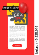 Best choice 50 percent sale on products vector web site template. Blot and ribbons, inflatable balloon, clearance and promotion, proposition offer. Best Choice Half Price Sale Goods, Vector Web Site. Стоковая иллюстрация, агентство Ingram Publishing / Фотобанк Лори