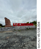 Краснотуранск. Редакционное фото, фотограф Любовь Кудряшова / Фотобанк Лори