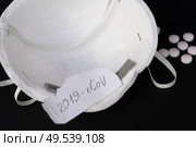 2019-nCoV virus concept - respirator masks clos eup on black background. Healthcare concept on black. Стоковое фото, агентство Ingram Publishing / Фотобанк Лори