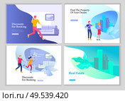 Real Estate Landing Page template. Investment in Property, happy people buying or renting Apartments, house. Online Booking, rent discounts, succes deal. Vector illustration with cartoon people. Real Estate Landing Page template. Investment in Property, happy people buying or renting Apartments, house. Online Booking, rent discounts, succes deal. Vector illustration with cartoon. Стоковая иллюстрация, агентство Ingram Publishing / Фотобанк Лори