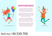 Happy birthday greeting card, redhead man and woman merrily jump on Bday party. Cartoon people in festive hats and sparkler leap of joy with hands up, vector. Happy Birthday Greeting Card Redhead Man and Woman. Стоковая иллюстрация, агентство Ingram Publishing / Фотобанк Лори