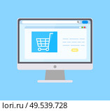 Monitor of computer, opened homepage of shopping website. Web page with empty buttons and truck icon. Electronic gadget and purchase online vector. Monitor of Computer, Purchase on Website Vector. Стоковая иллюстрация, агентство Ingram Publishing / Фотобанк Лори