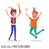 Cartoon men celebrating birthday party. Redhead bearded man merrily jump, fireworks in hand. Happy male in festive hat and sparkler leap of joy, vector. Cartoon Men Celebrating Birthday Party, Fireworks. Стоковая иллюстрация, агентство Ingram Publishing / Фотобанк Лори