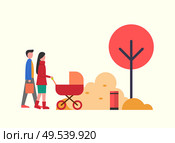 People in autumn park, family walking around trees nature vector. Father and mother, parents of kid in perambulator. Stroller for child, fall season. People in Autumn Park, Family Walking Around Trees. Стоковая иллюстрация, агентство Ingram Publishing / Фотобанк Лори