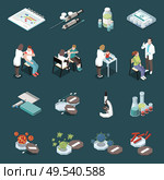 Vaccination isometric icons set of bio materials  primary source of viral diseases  ampoules with vaccine medical equipment isolated vector illustration. Стоковая иллюстрация, агентство Ingram Publishing / Фотобанк Лори