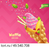 Bubble hong kong waffles realistic composition with fruits berries and colourful grain sugar with editable text vector illustration. Стоковая иллюстрация, агентство Ingram Publishing / Фотобанк Лори