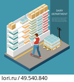 Dairy department concept with milk products in shop symbols isometric vector illustration. Стоковая иллюстрация, агентство Ingram Publishing / Фотобанк Лори