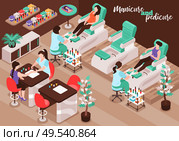 Nail salon isometric background with female characters of clients and staff doing procedure of manicure and pedicure vector illustration. Стоковая иллюстрация, агентство Ingram Publishing / Фотобанк Лори