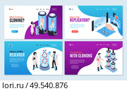 Human cloning isometric banners showing history and problems associated with human genome experiments vector illustration. Стоковая иллюстрация, агентство Ingram Publishing / Фотобанк Лори