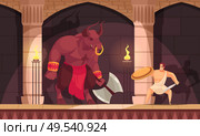 Minotaur fabulous mythical creature half man with bulls head tail fighting with theseus flat composition vector illustration. Стоковая иллюстрация, агентство Ingram Publishing / Фотобанк Лори
