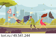 Bad weather in city funny flat composition with people blown off their feet by storm vector illustration. Стоковая иллюстрация, агентство Ingram Publishing / Фотобанк Лори