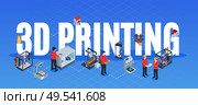 Isometric 3d printing composition with text surrounded by flowchart of human characters with hardware device elements vector illustration. Стоковая иллюстрация, агентство Ingram Publishing / Фотобанк Лори