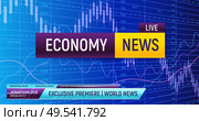 Breaking economy news composition with holographic diagrams background and box captions with editable text news ticker vector illustration. Стоковая иллюстрация, агентство Ingram Publishing / Фотобанк Лори
