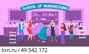School of hairdressing horizontal illustration with students receiving practical competence from masters in barbershop. Стоковая иллюстрация, агентство Ingram Publishing / Фотобанк Лори