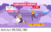 Ambulance service vector illustration with team of doctors provided first aid to patient outdoor. Стоковая иллюстрация, агентство Ingram Publishing / Фотобанк Лори