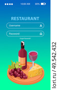 Wine production application background with username and password  isometric vector illustration. Стоковая иллюстрация, агентство Ingram Publishing / Фотобанк Лори
