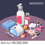 Manicure devices isometric background with nail polish palette kit lamp cotton pads  remover 3d vector illustration. Стоковая иллюстрация, агентство Ingram Publishing / Фотобанк Лори