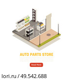 Car automotive spare parts such as brake disks exhaust pipes supplier auto store isometric composition vector illustration. Стоковая иллюстрация, агентство Ingram Publishing / Фотобанк Лори