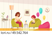 Infant psychologist child counselling session in informal cozy office interior with balloons plant cat flat vector illustration. Стоковая иллюстрация, агентство Ingram Publishing / Фотобанк Лори