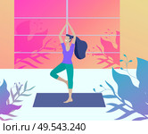 Young Man and woman meditate, sitting in yoga posture, performing aerobics exercise at home. Physical and spiritual practice yoga lesson. Mental health concept. Vector illustration cartoon. Young Man and woman meditate, sitting in yoga posture, performing aerobics exercise at home. Physical and spiritual practice yoga lesson. Mental health concept. Vector illustration. Стоковая иллюстрация, агентство Ingram Publishing / Фотобанк Лори