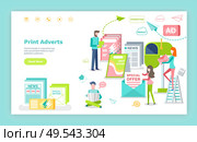 Marketing and promotion, print adverts web page or site vector. Newspaper and leaflets, post messages and journals, commercial landing page flat style. Print Adverts Web Page or Site Template, Marketing. Стоковая иллюстрация, агентство Ingram Publishing / Фотобанк Лори