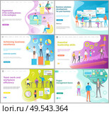Organization of working process, achieving business excellence vector. Software development, people on meeting, seminar and workshops in office. Website or webpage template, landing page flat style. Organization of Working Process Website Page Set. Стоковая иллюстрация, агентство Ingram Publishing / Фотобанк Лори