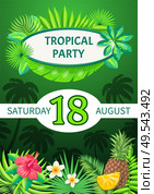 Tropical party theme banner, vector summer placard sample. August Saturday event, pineapple piece and exotic flowers on palm trees and leaves pattern. Tropical Party Theme Banner, Vector Summer Placard. Стоковая иллюстрация, агентство Ingram Publishing / Фотобанк Лори