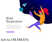 landing page template. Inspired People flying. Create your own spase. Character moving and floating in dreams, imagination and freedom inspiration design work. Flat design style. landing page template. Inspired People flying. Create your own spase. Characters moving and floating in dreams, imagination and freedom inspiration design work. Стоковая иллюстрация, агентство Ingram Publishing / Фотобанк Лори