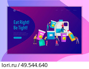 Landing page template with Happy People with healthy food, jumping and dansing. Veggie recipe, healthy diet and detox concept, eco friendly lifestyle. Colorful illustration. Landing page template with Happy People with vegetable and healthy food, jumping and dansing. Veggie recipe, vegetarian diet and detox concept, eco friendly lifestyle. Colorful. Стоковая иллюстрация, агентство Ingram Publishing / Фотобанк Лори