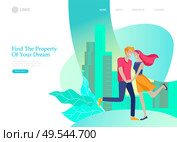 Real Estate Landing Page template. Investment in Property, happy people buying or renting Apartments, house. Online Booking, rent discounts, succes deal. Vector illustration with cartoon people. Real Estate Landing Page template. Investment in Property, happy people buying or renting Apartments, house. Online Booking, rent discounts, succes deal. Vector illustration with cartoon. Стоковая иллюстрация, агентство Ingram Publishing / Фотобанк Лори