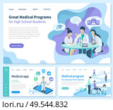 Medical program for recovery from injuries vector. Great High School students application, smartphone with possibilities. Medicine workers in gowns. Website or webpage template landing page flat style. Medical Program for Recovery, Set of Websites. Стоковая иллюстрация, агентство Ingram Publishing / Фотобанк Лори
