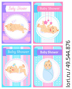 Baby shower vector, set of children newborn kids playing with stars toys flat style. Sleeping child, happy childhood of person, funny kiddo cards. Baby Shower, Children Playing with Toys Stars. Стоковая иллюстрация, агентство Ingram Publishing / Фотобанк Лори