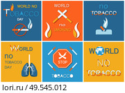 World no tobacco day vector promotion to stop smoking all over Earth, lighter with fire. Poster with lightened cigarette, globesymbol, cartography map. World No Tobacco Day Poster Lightened Cigarette. Стоковая иллюстрация, агентство Ingram Publishing / Фотобанк Лори