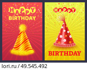 Festive cone cap with lines and flowers, ribbons and pompon on top. Bright holiday flyspecked postcard with head accessory, Happy birthday greeting vector. Happy Birthday Greeting Card, Festive Cap Vector. Стоковая иллюстрация, агентство Ingram Publishing / Фотобанк Лори
