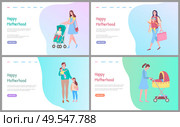Happy motherhood vector, woman walking with kid sitting in perambulator, mother and child. Care for children, mom and pram, daughter and woman. Website or webpage template, landing page flat style. Happy Motherhood, Mom with Perambulator and Kid. Стоковая иллюстрация, агентство Ingram Publishing / Фотобанк Лори