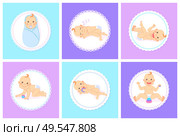 Newborn with forelock, sleeping or lying kid, playing with toys. Portrait view of child in diaper and nipple, toddler character in round, baby set vector. Kid Playing or Sleeping, Baby in Diaper Vector. Стоковая иллюстрация, агентство Ingram Publishing / Фотобанк Лори